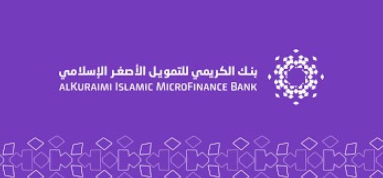 بنك الكريمي